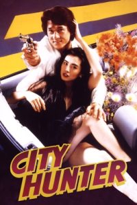 City Hunter (2025) – Apple TV
