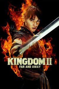 Kingdom 2 – Far and Away (2024) – Apple TV
