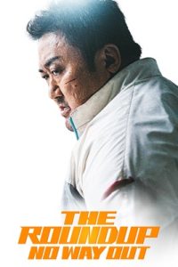The Roundup: No Way Out (2023)